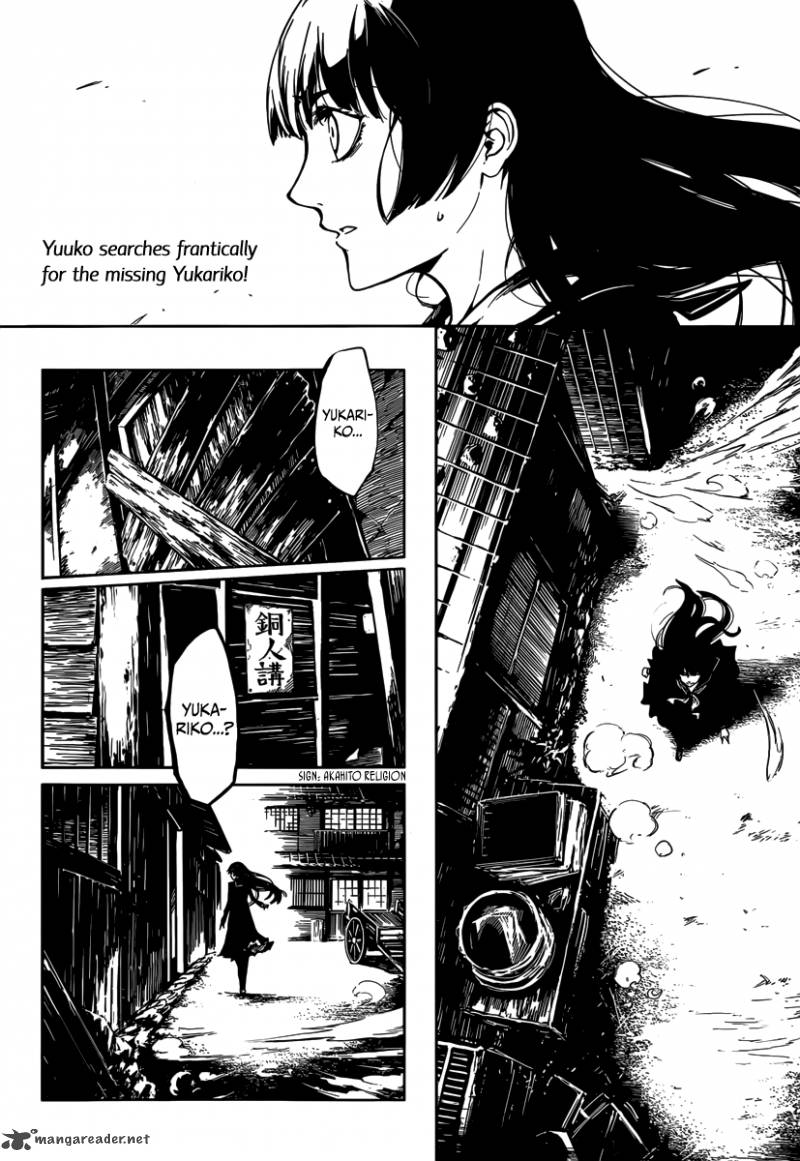 tasogare_otome_x_amnesia_40_2