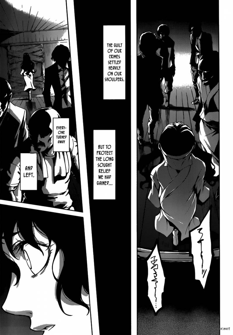 tasogare_otome_x_amnesia_40_21
