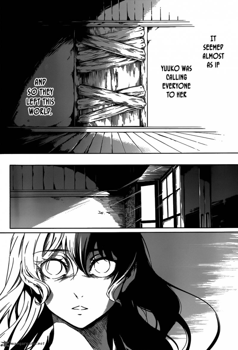 tasogare_otome_x_amnesia_40_24