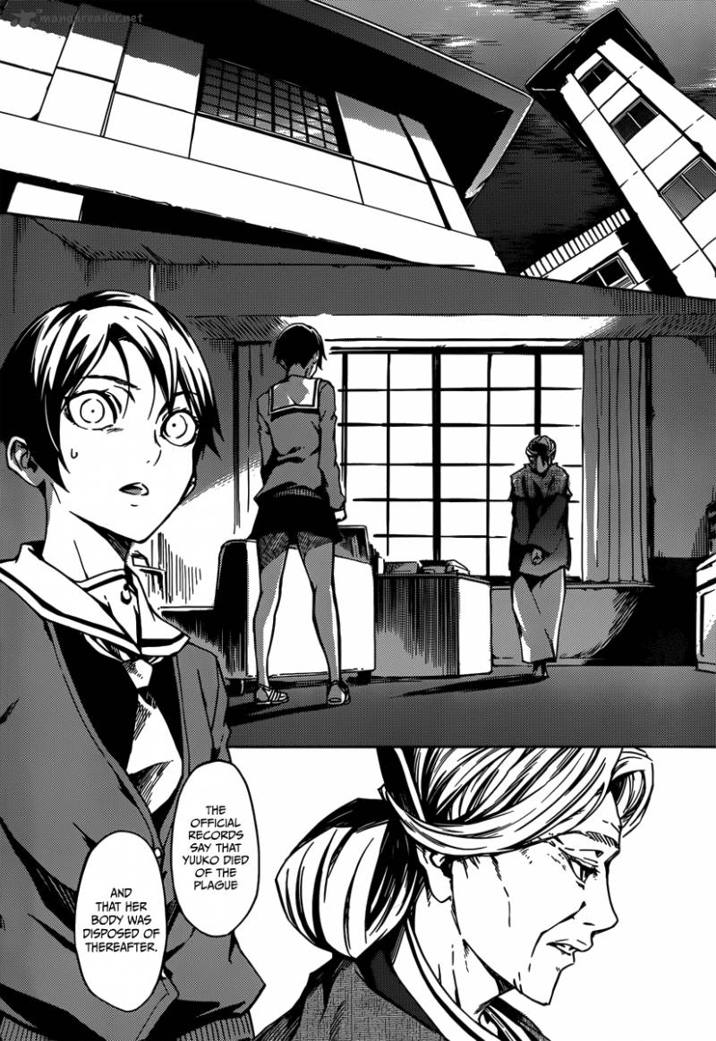 tasogare_otome_x_amnesia_40_43