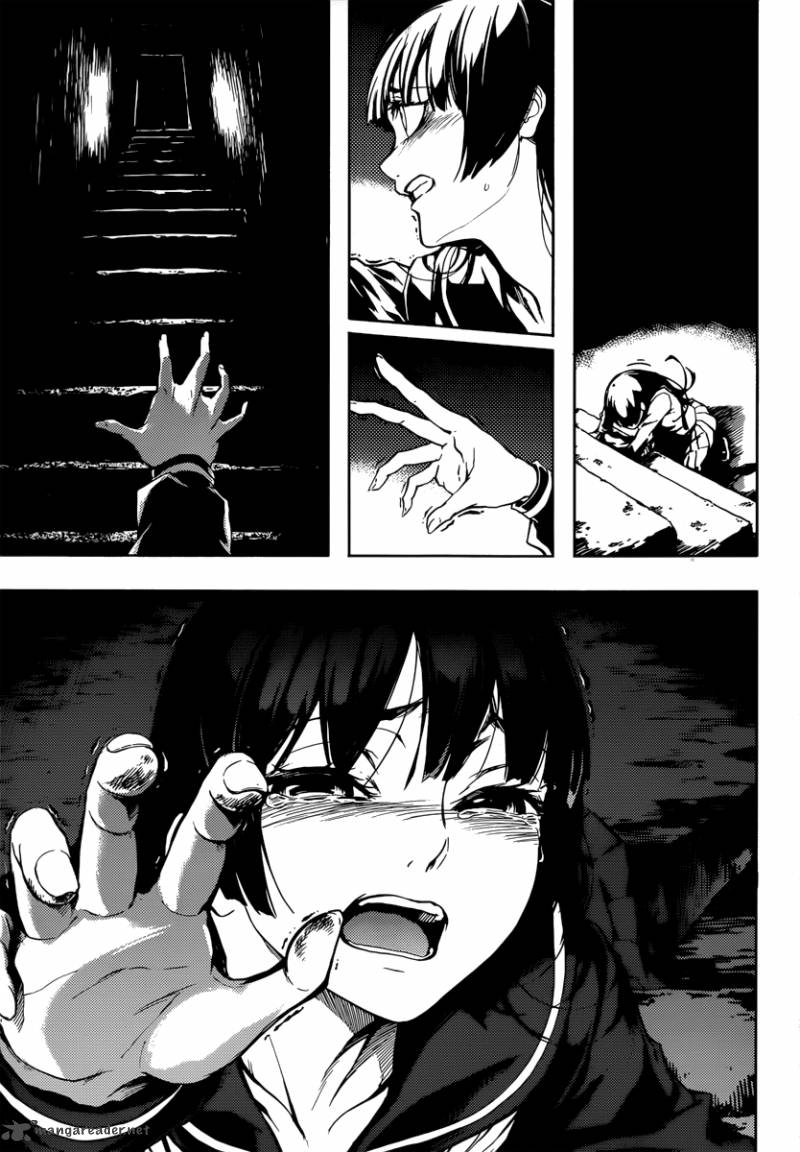 tasogare_otome_x_amnesia_41_8