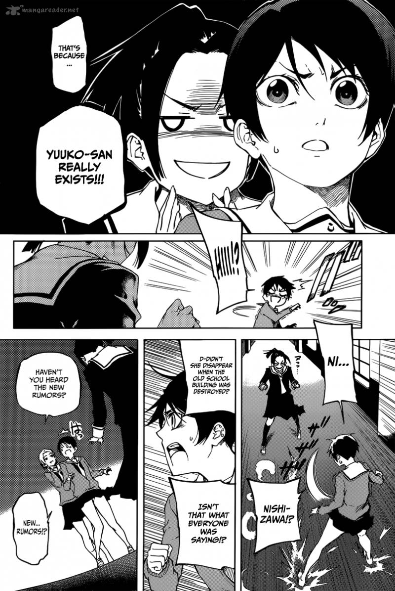 tasogare_otome_x_amnesia_45_7