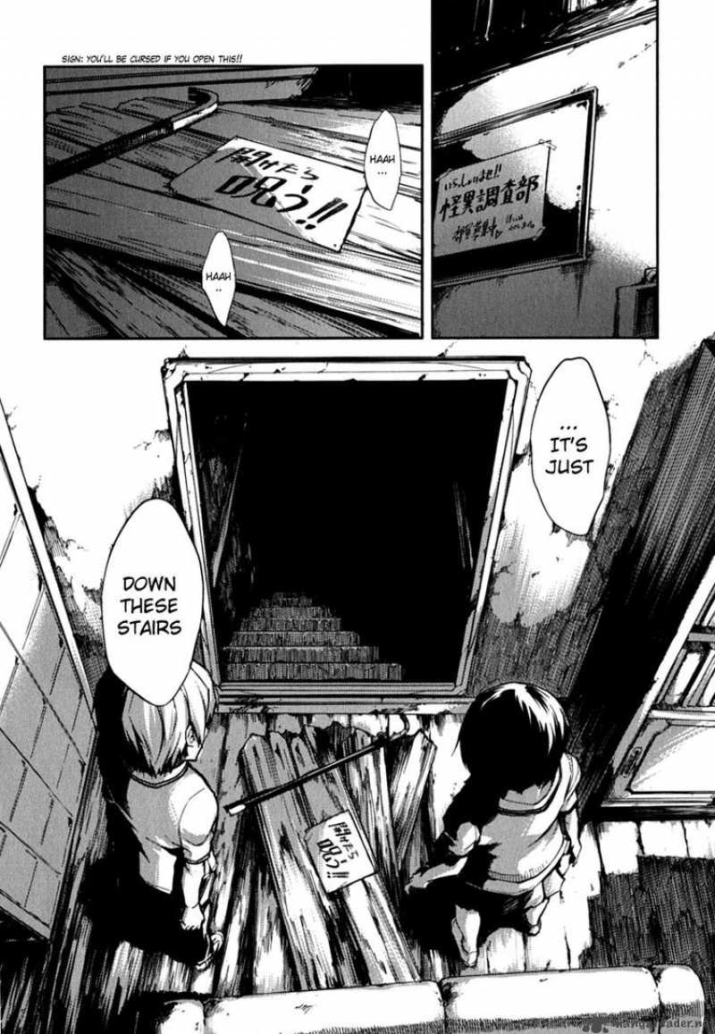 tasogare_otome_x_amnesia_6_14