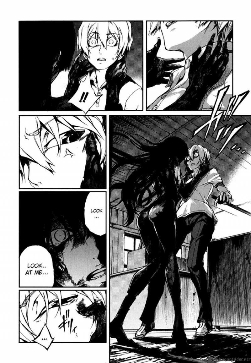 tasogare_otome_x_amnesia_6_22