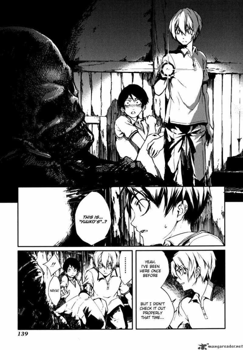 tasogare_otome_x_amnesia_6_35