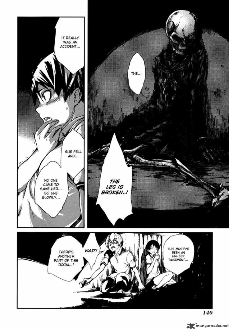 tasogare_otome_x_amnesia_6_36