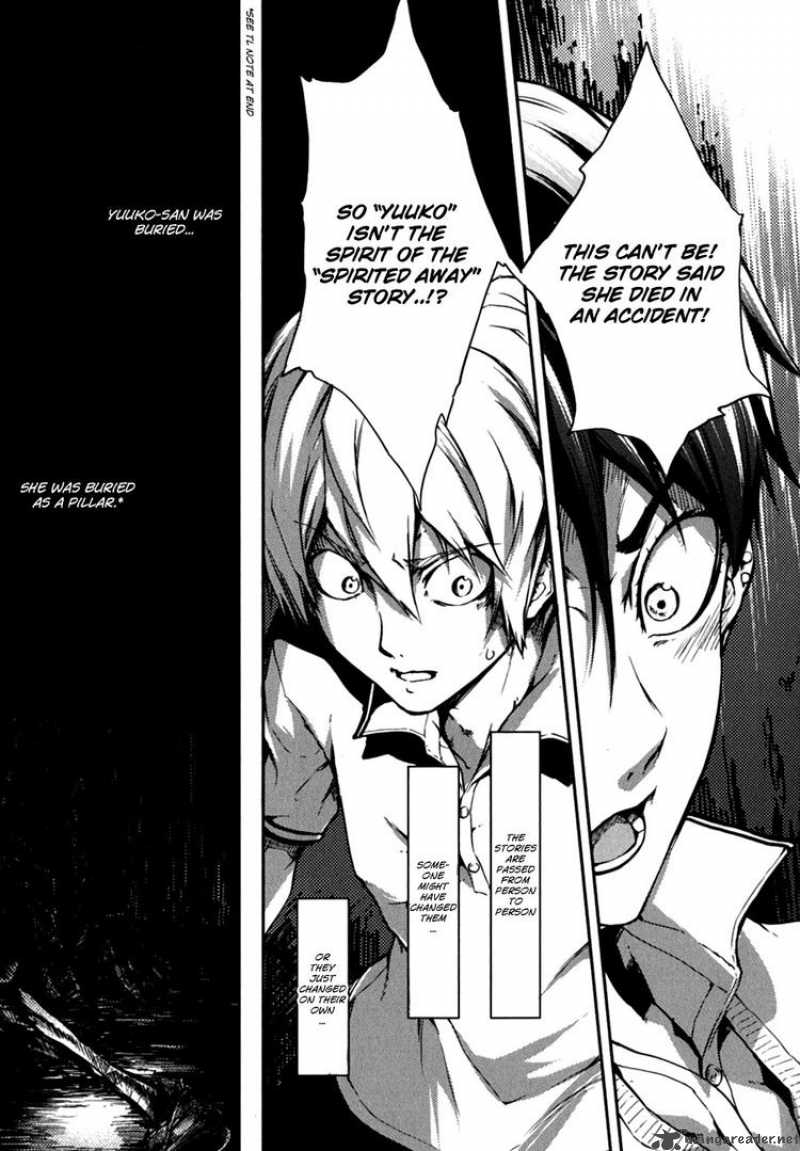 tasogare_otome_x_amnesia_6_39