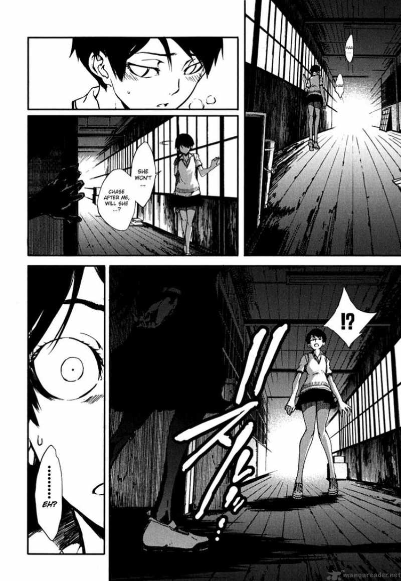 tasogare_otome_x_amnesia_6_44