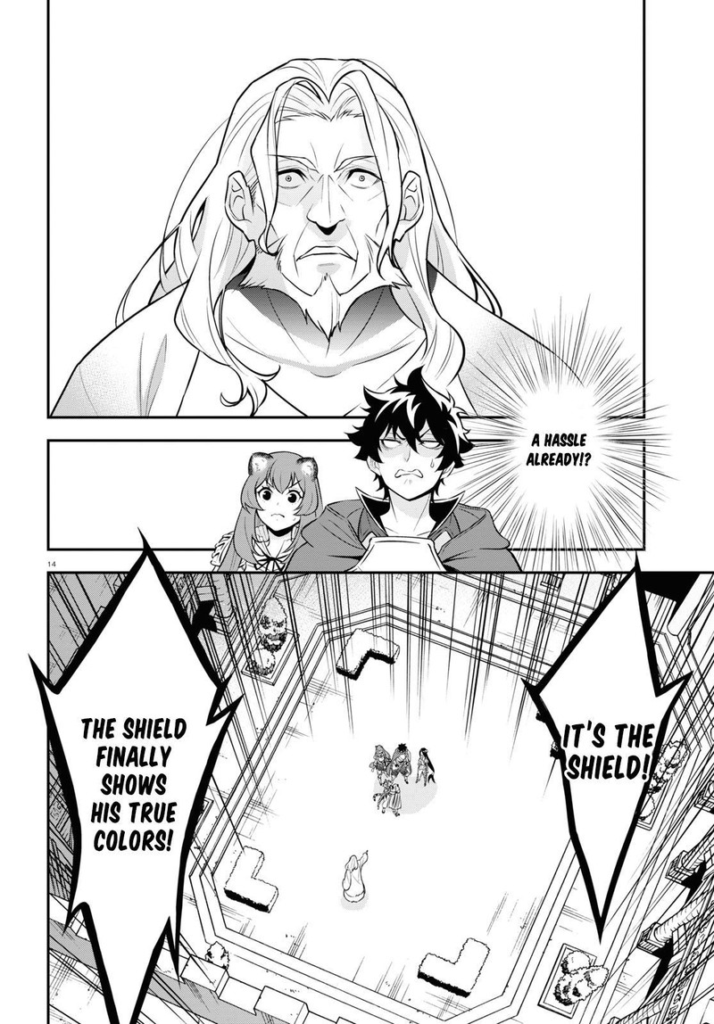 tate_no_yuusha_no_nariagari_103_14