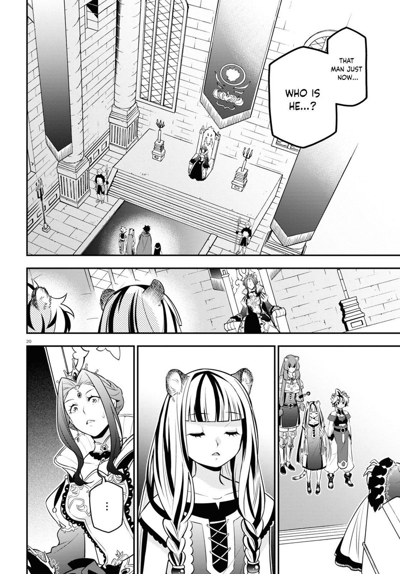 tate_no_yuusha_no_nariagari_103_20