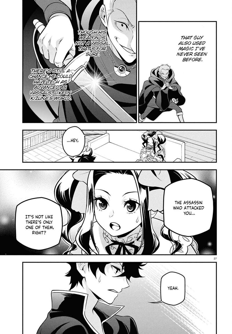 tate_no_yuusha_no_nariagari_109_30