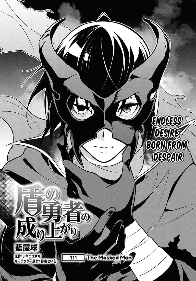 tate_no_yuusha_no_nariagari_111_6