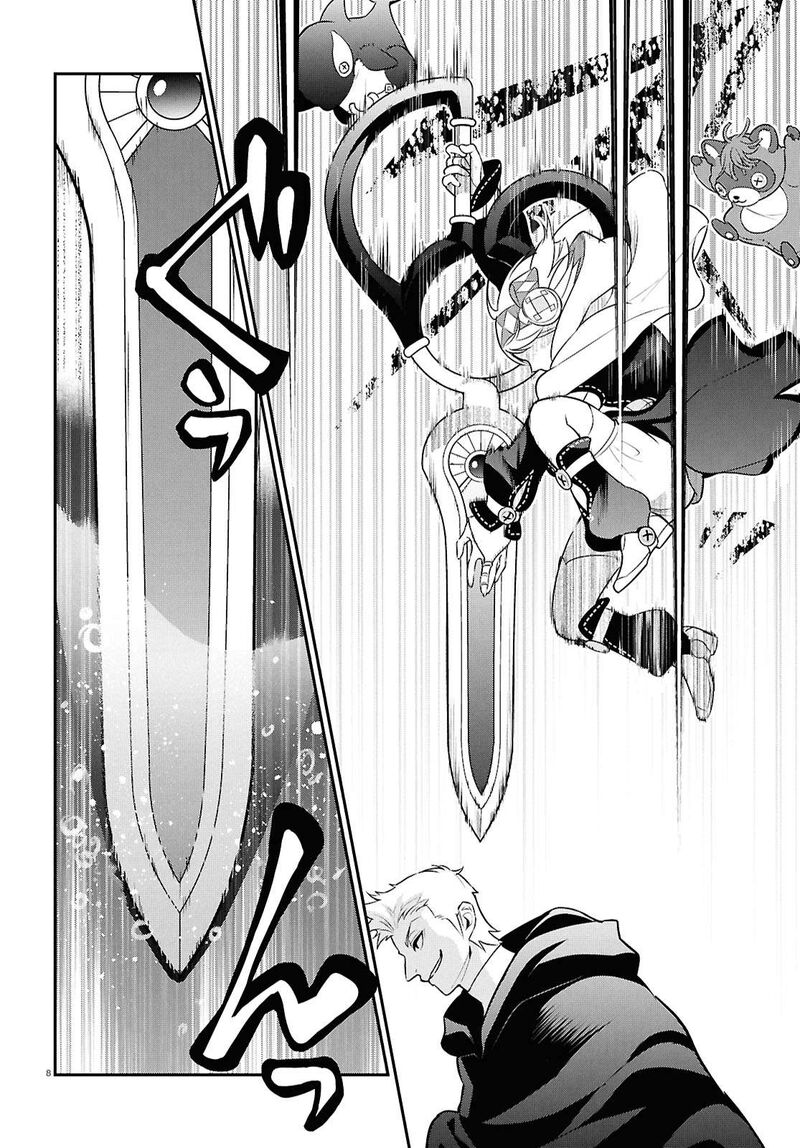 tate_no_yuusha_no_nariagari_112_9