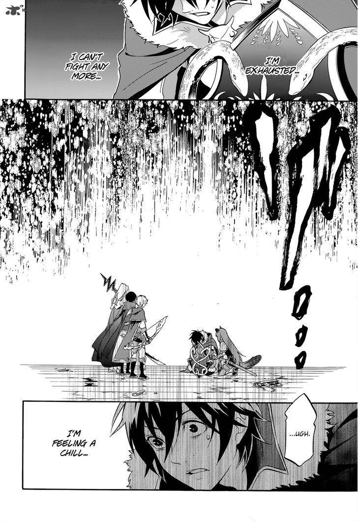 tate_no_yuusha_no_nariagari_17_24