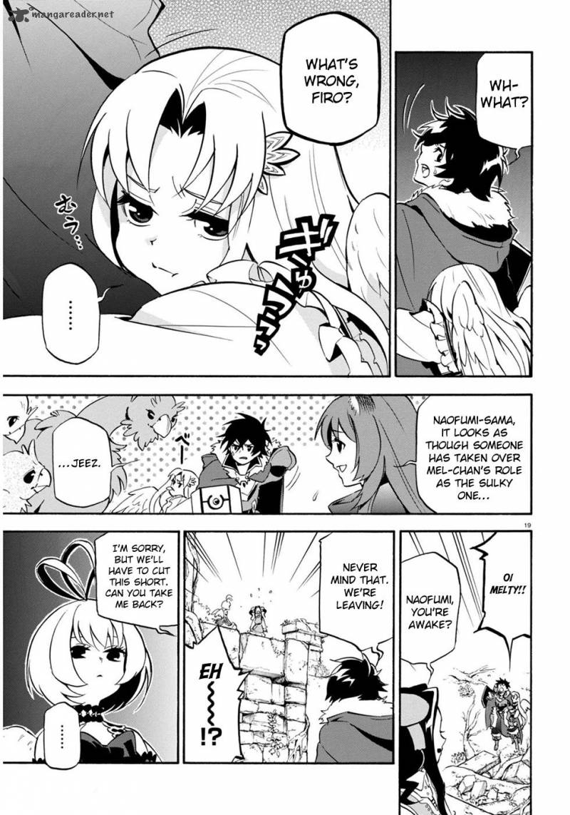tate_no_yuusha_no_nariagari_25_23