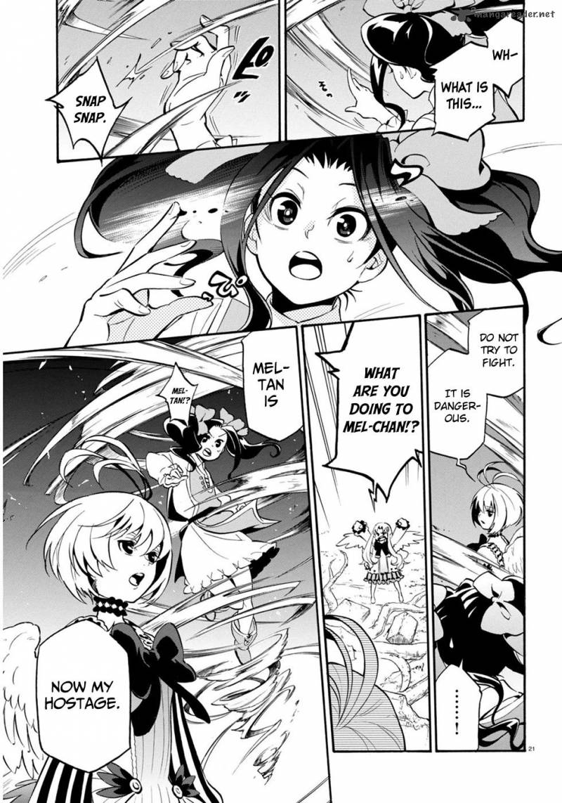 tate_no_yuusha_no_nariagari_25_25