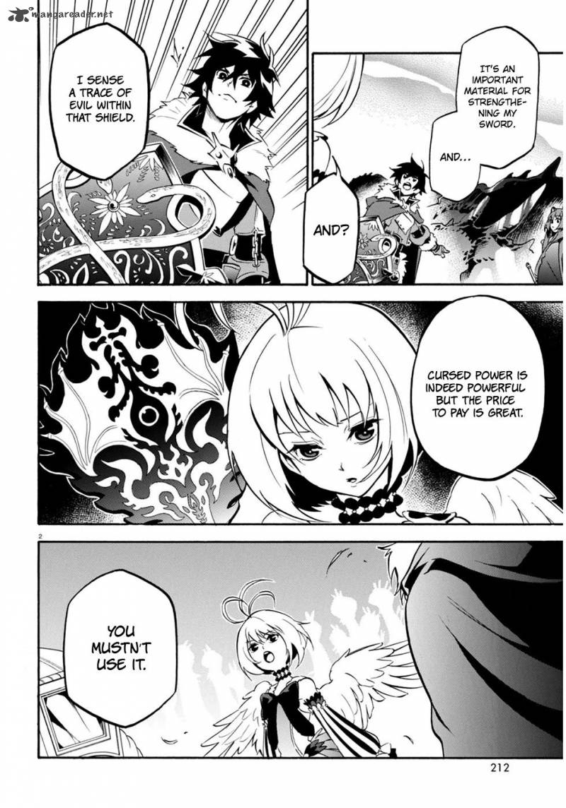tate_no_yuusha_no_nariagari_25_6