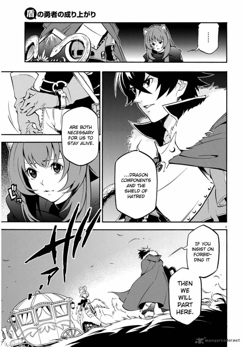 tate_no_yuusha_no_nariagari_25_7