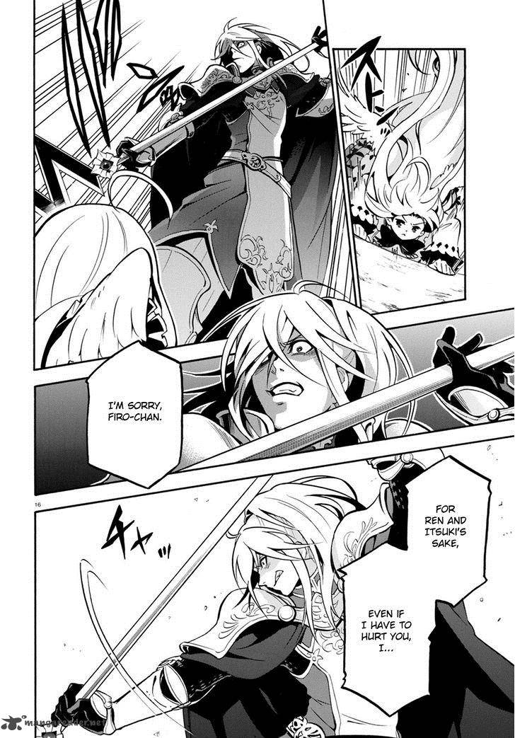 tate_no_yuusha_no_nariagari_27_18