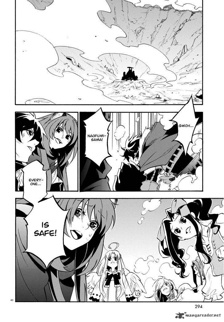 tate_no_yuusha_no_nariagari_27_42