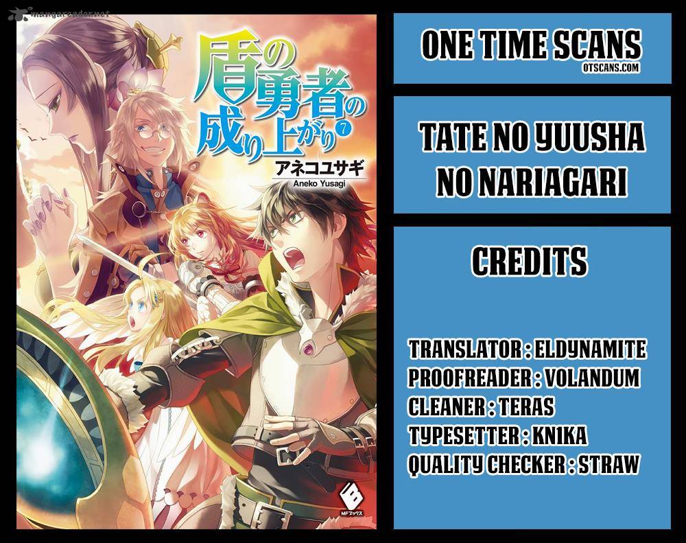 tate_no_yuusha_no_nariagari_28_1