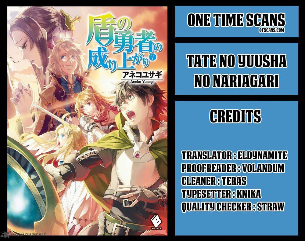 tate_no_yuusha_no_nariagari_37_1