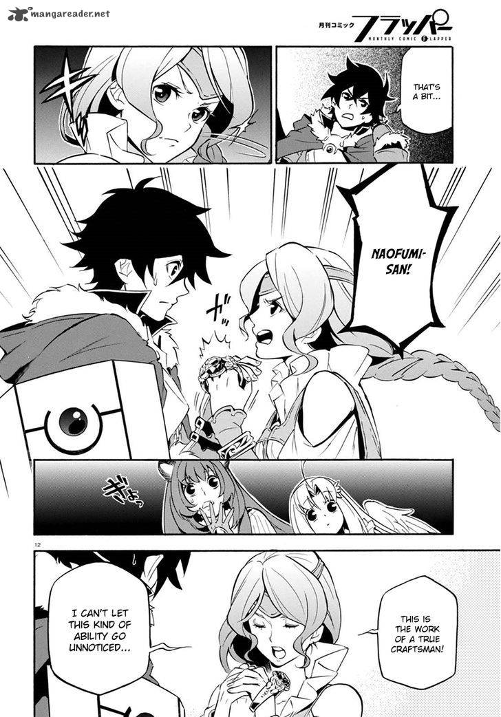 tate_no_yuusha_no_nariagari_37_16
