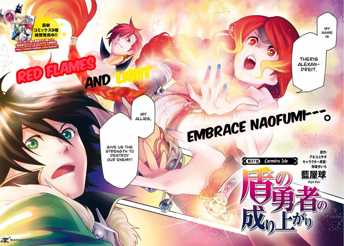 tate_no_yuusha_no_nariagari_37_3
