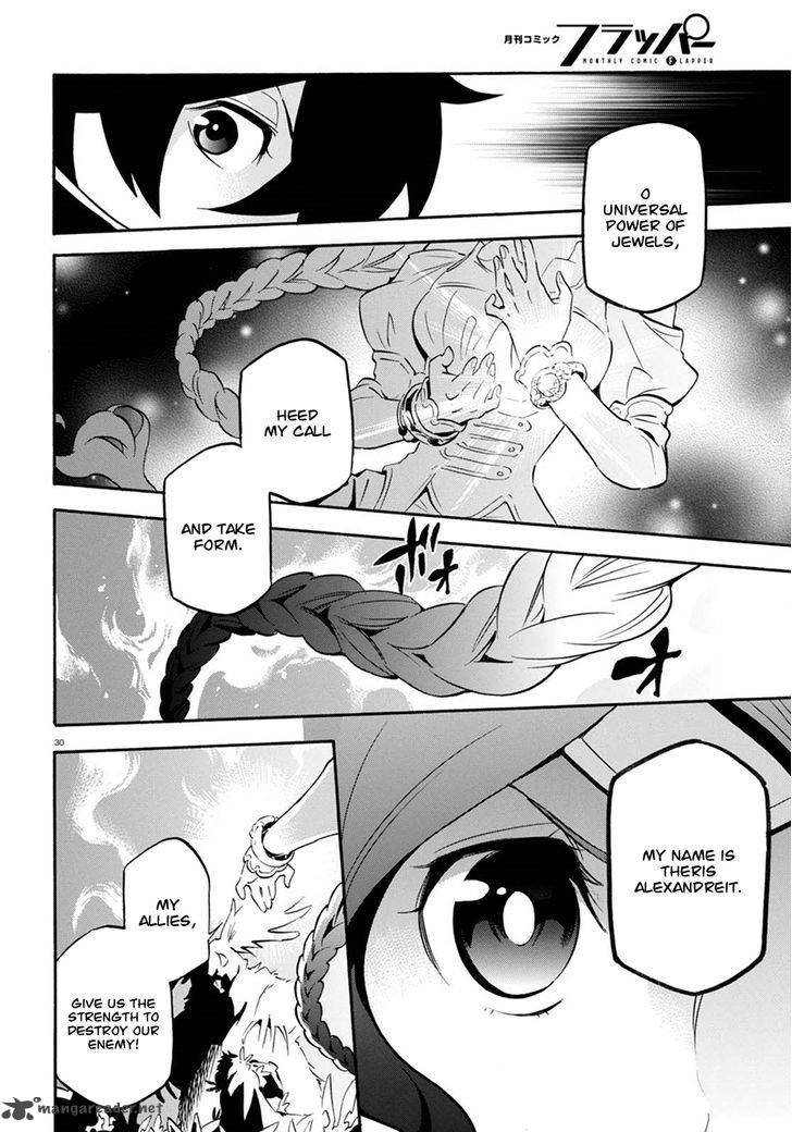 tate_no_yuusha_no_nariagari_37_34