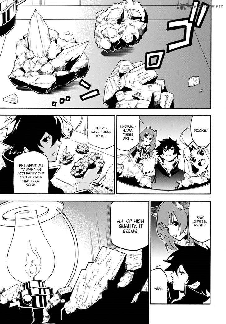tate_no_yuusha_no_nariagari_37_5