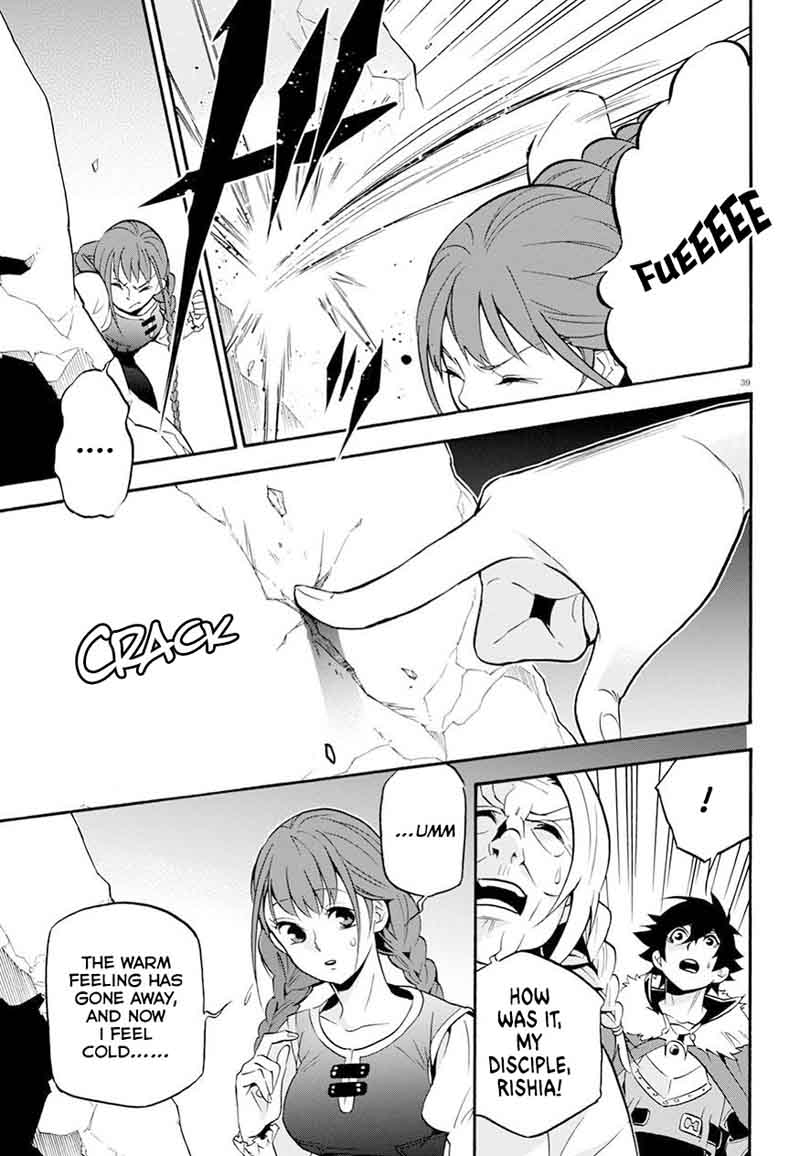 tate_no_yuusha_no_nariagari_47_40