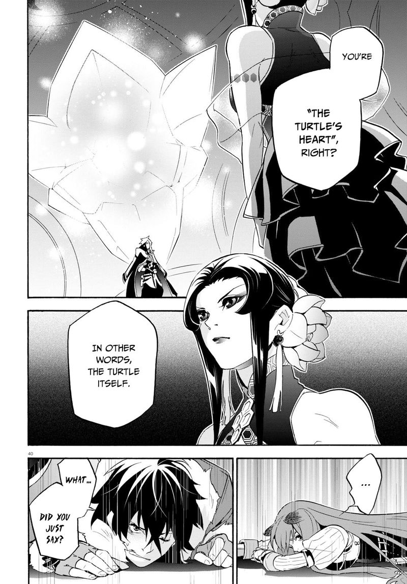tate_no_yuusha_no_nariagari_60_40