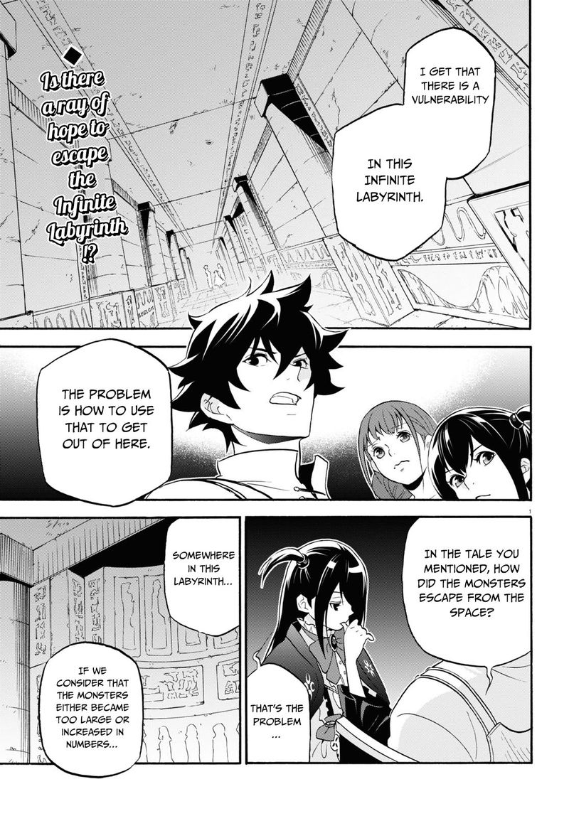 tate_no_yuusha_no_nariagari_65_1