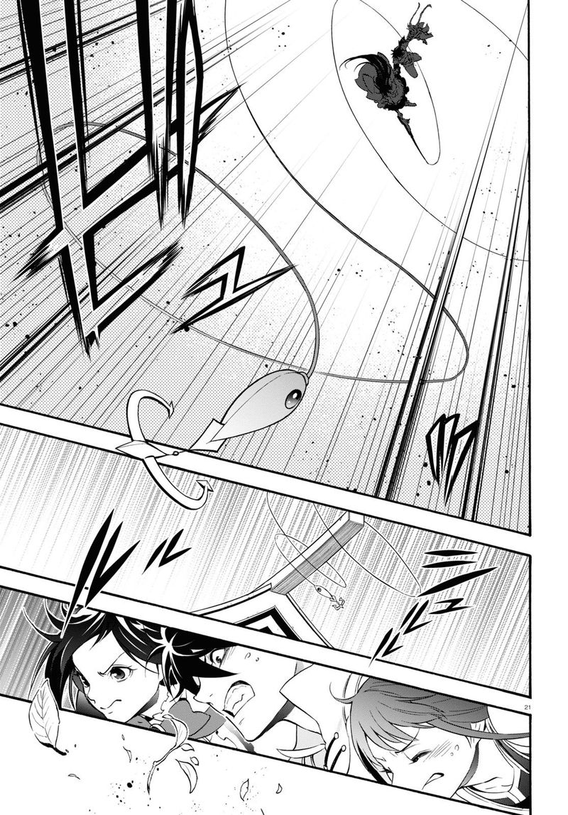tate_no_yuusha_no_nariagari_65_21