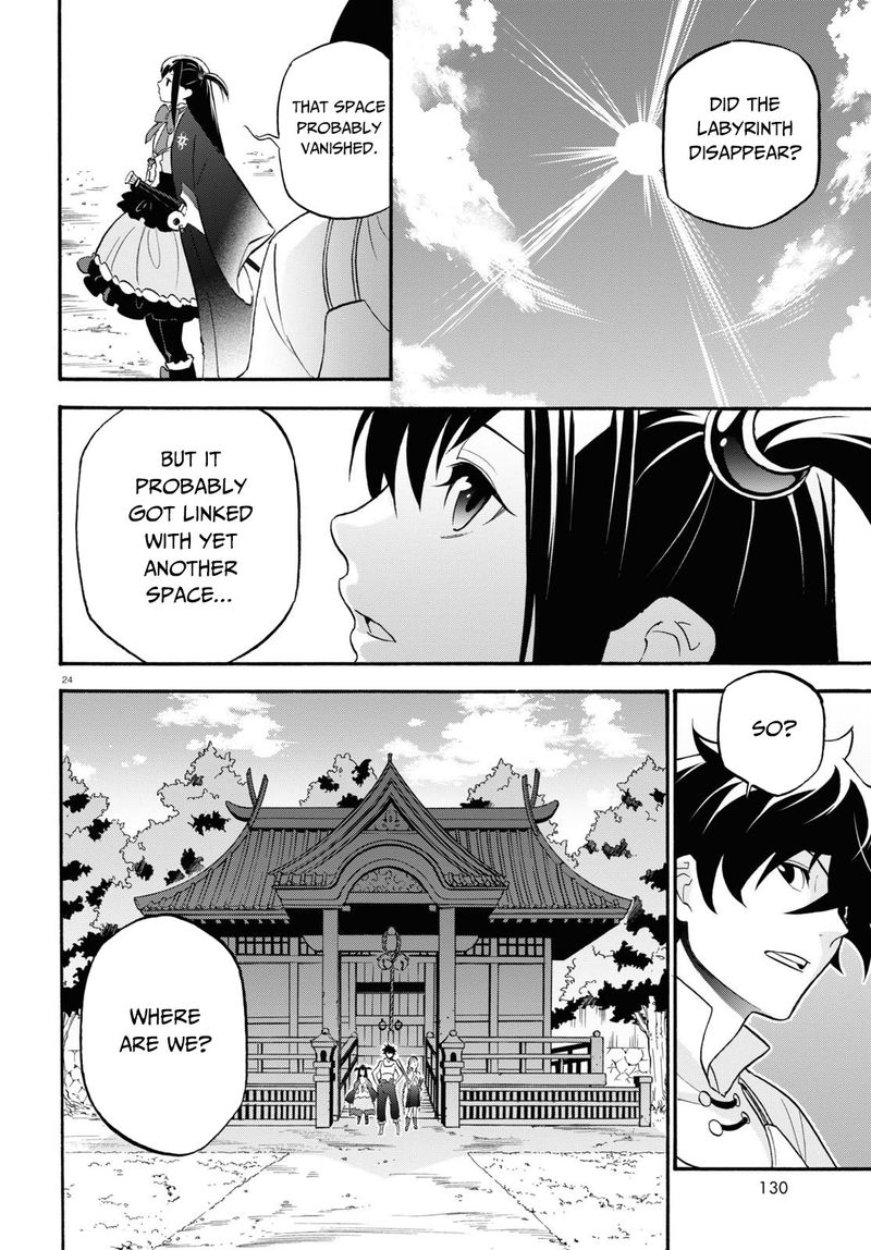 tate_no_yuusha_no_nariagari_65_24