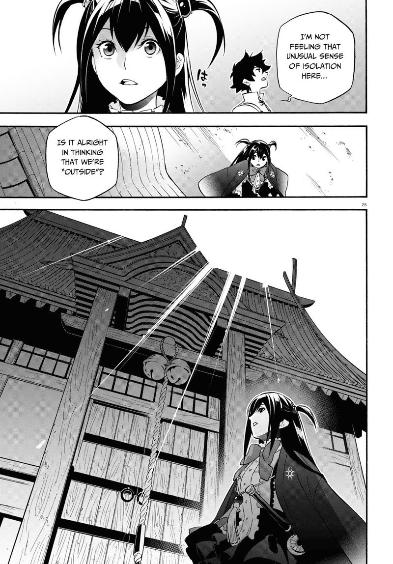 tate_no_yuusha_no_nariagari_65_25