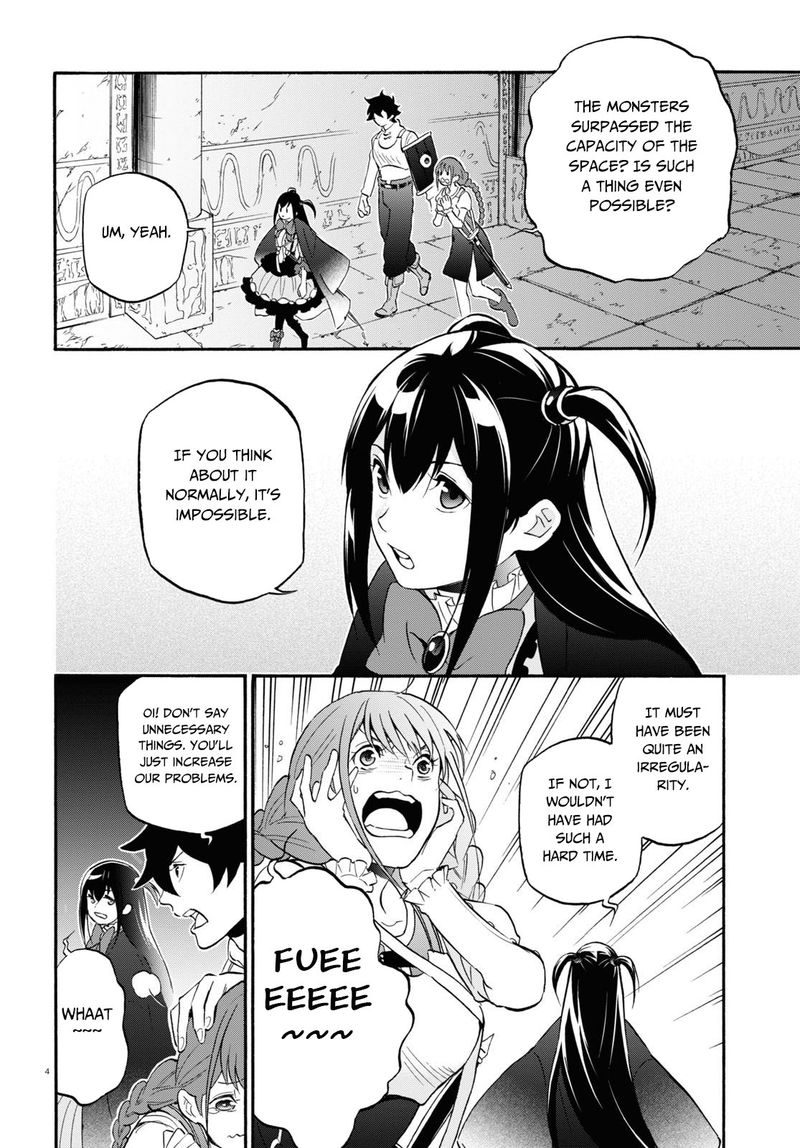 tate_no_yuusha_no_nariagari_65_4