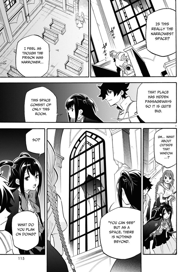 tate_no_yuusha_no_nariagari_65_9