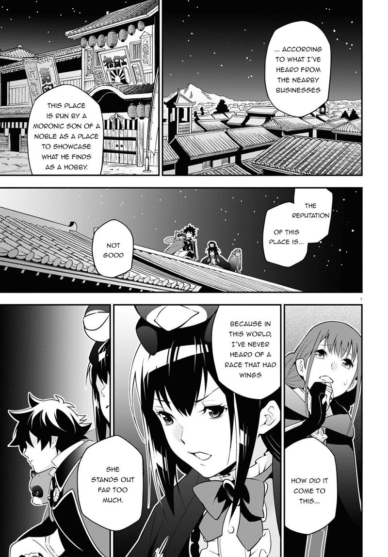 tate_no_yuusha_no_nariagari_71_5
