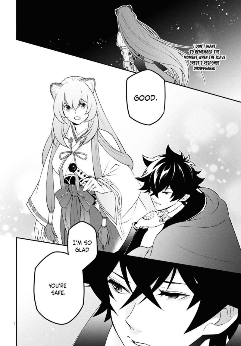 tate_no_yuusha_no_nariagari_77_8