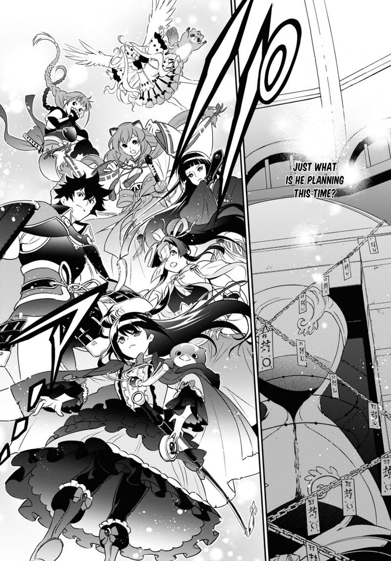 tate_no_yuusha_no_nariagari_79_12