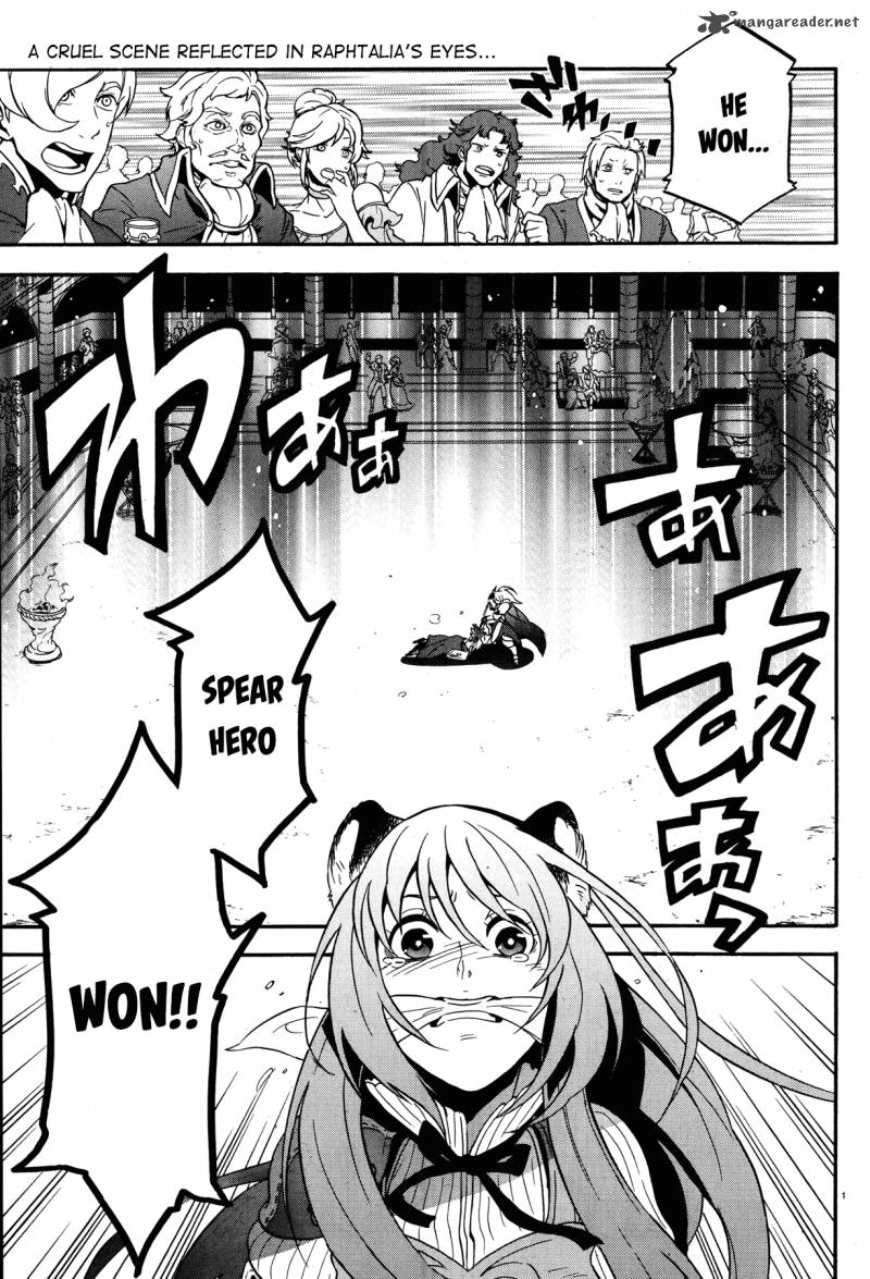 tate_no_yuusha_no_nariagari_8_1