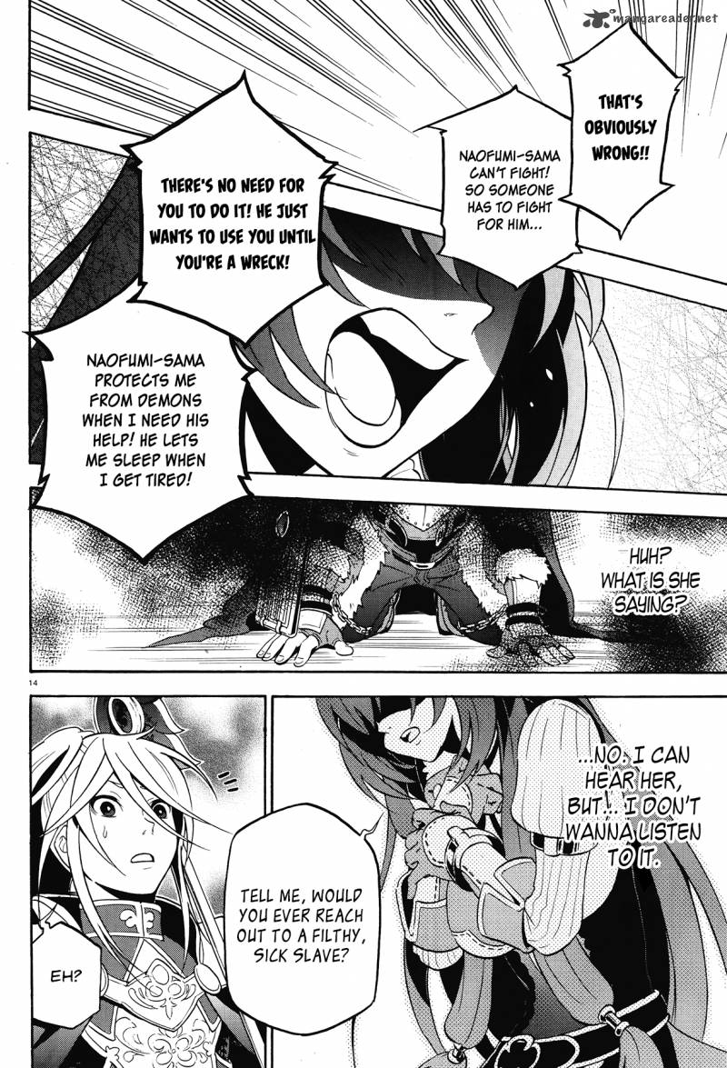 tate_no_yuusha_no_nariagari_8_14