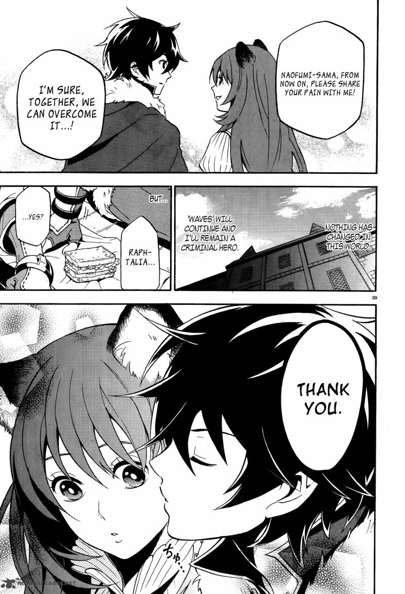 tate_no_yuusha_no_nariagari_8_37