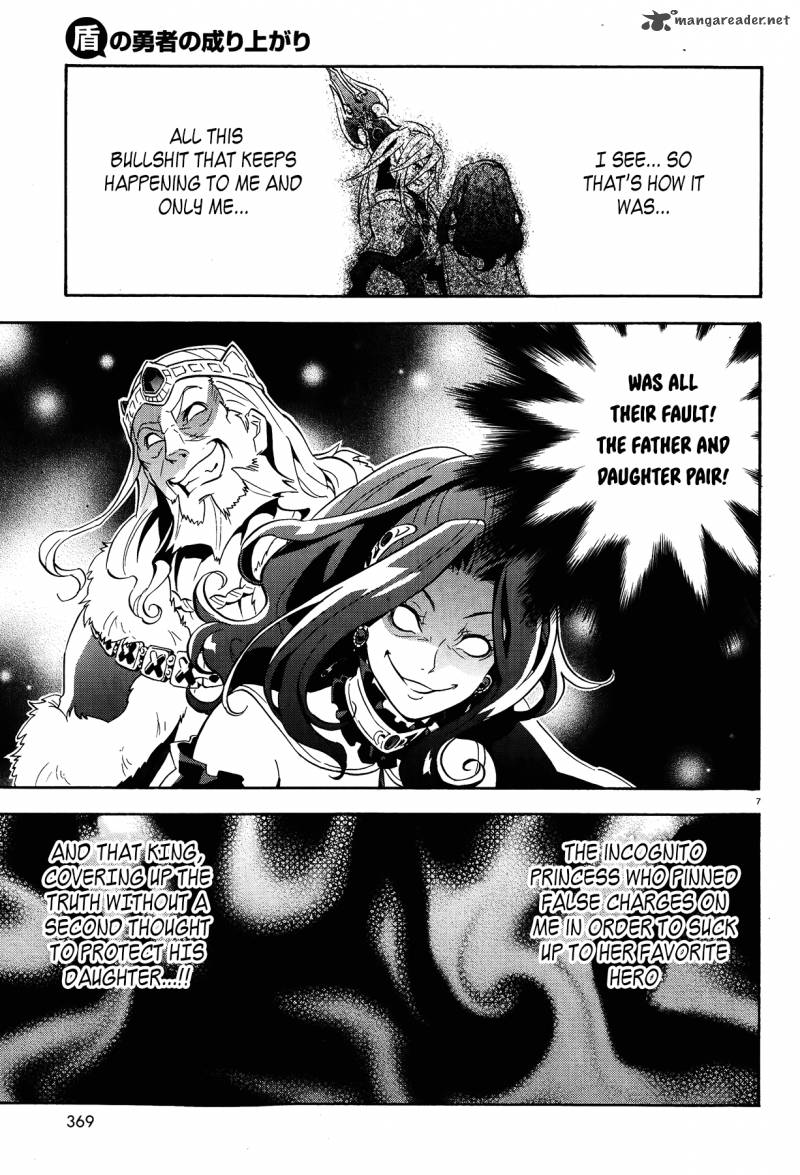 tate_no_yuusha_no_nariagari_8_7