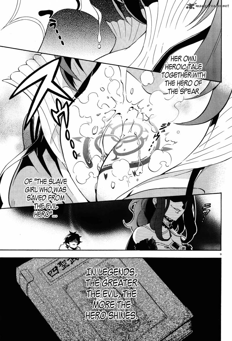 tate_no_yuusha_no_nariagari_8_9