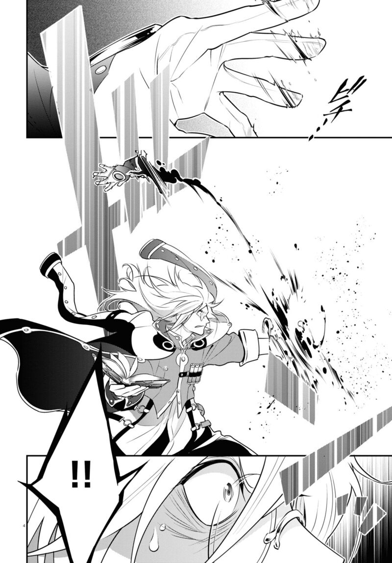 tate_no_yuusha_no_nariagari_87_4