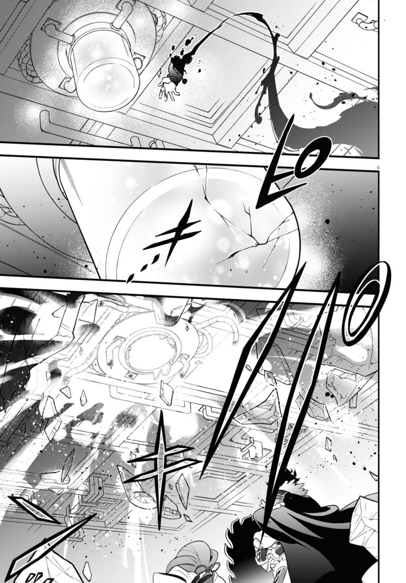 tate_no_yuusha_no_nariagari_87_5