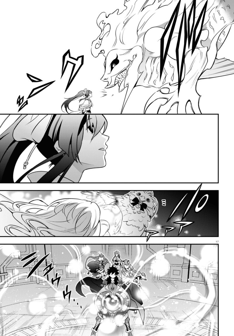 tate_no_yuusha_no_nariagari_88_17