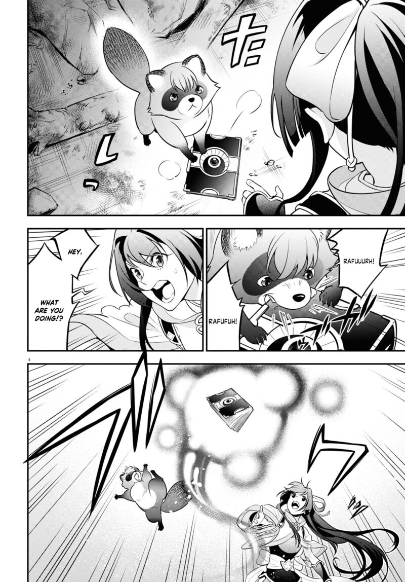 tate_no_yuusha_no_nariagari_88_4